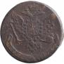 5 kopecks 1759 year