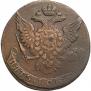 5 kopecks 1761 year
