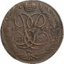 5 kopecks 1761 year