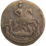 2 kopecks 1761 year