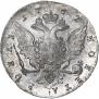 1 rouble 1762 year
