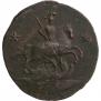 2 kopecks 1762 year