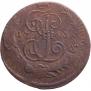 5 kopecks 1763 year
