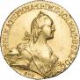 10 рублей 1766 года