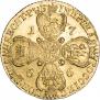10 рублей 1766 года