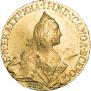 5 roubles 1766 year