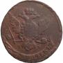 5 kopecks 1766 year