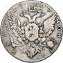 1 rouble 1767 year