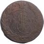 5 kopecks 1767 year