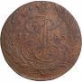 5 kopecks 1768 year