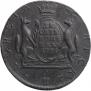 10 kopecks 1769 year