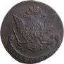 5 kopecks 1769 year
