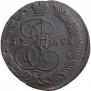 5 kopecks 1769 year