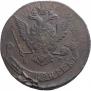 5 kopecks 1770 year