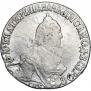 20 kopecks 1771 year