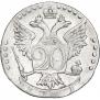 20 kopecks 1771 year