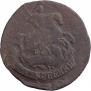 2 kopecks 1771 year
