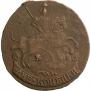 2 kopecks 1773 year