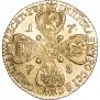 10 roubles 1775 year