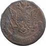 5 kopecks 1775 year