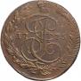 5 kopecks 1775 year