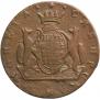5 kopecks 1775 year