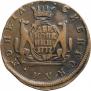2 kopecks 1777 year