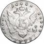 15 kopecks 1778 year