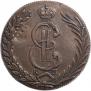 10 копеек 1778 года