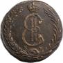 10 kopecks 1779 year