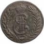 5 kopecks 1779 year