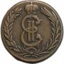 2 kopecks 1779 year