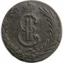 10 копеек 1780 года