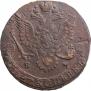 5 копеек 1781 года