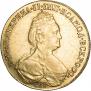 10 roubles 1783 year