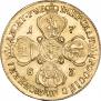 10 roubles 1783 year