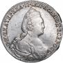 1 рубль 1783 года