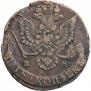 5 kopecks 1784 year