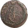 5 kopecks 1784 year