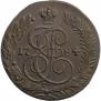 5 копеек 1784 года