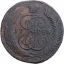 5 kopecks 1788 year