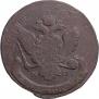 5 kopecks 1788 year