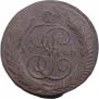 5 kopecks 1788 year