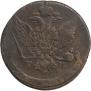 5 kopecks 1788 year