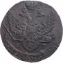 5 kopecks 1792 year