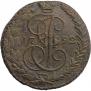 5 kopecks 1792 year