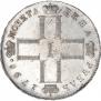 1 рубль 1798 года