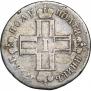 Polupoltinnik 1798 year