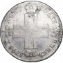 Polupoltinnik 1798 year