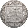 1 рубль 1800 года